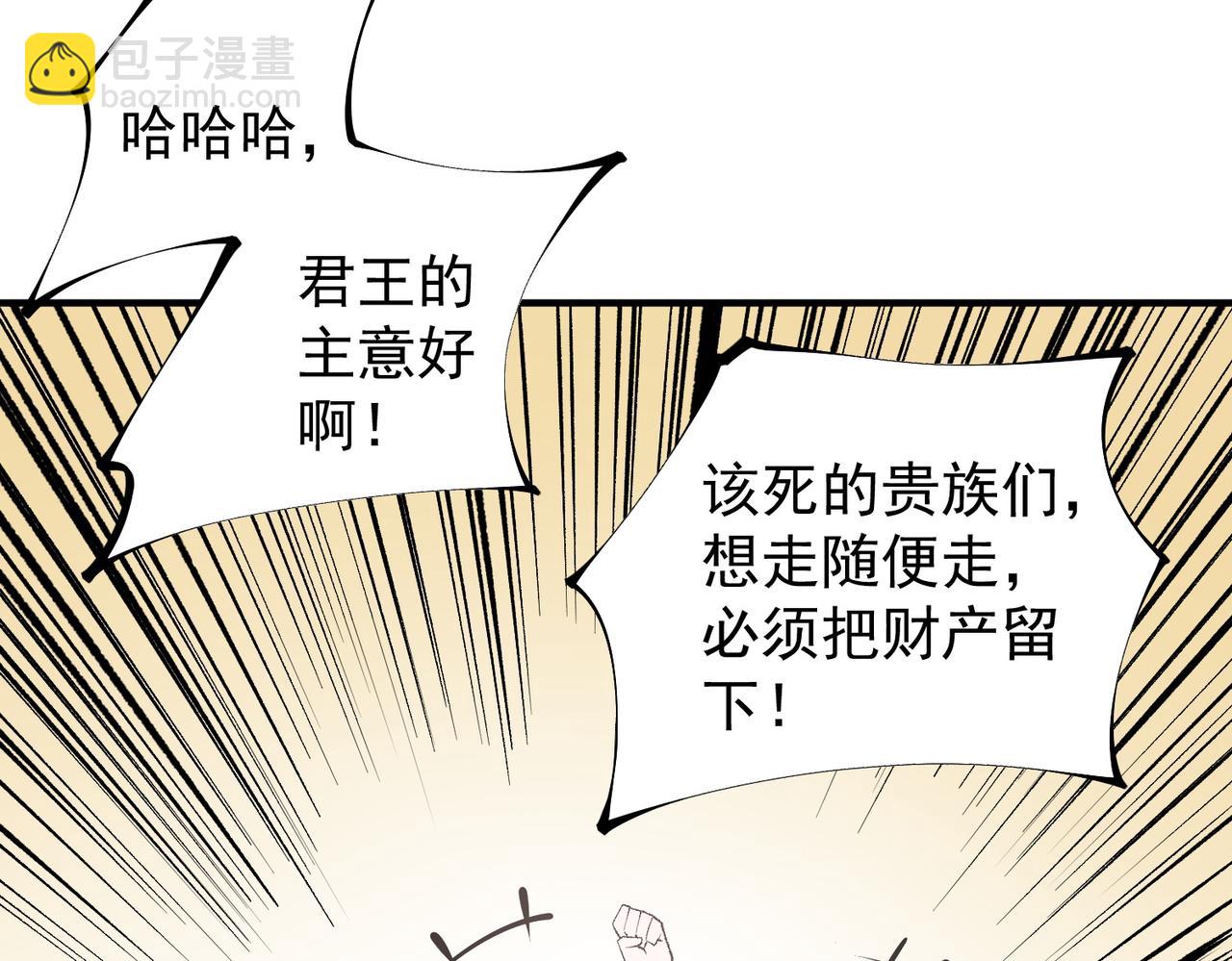 第115话 战争开始！首战先投降？(1/3)-第115话