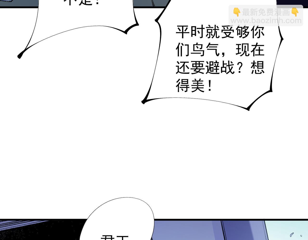 第115话 战争开始！首战先投降？(1/3)-第115话