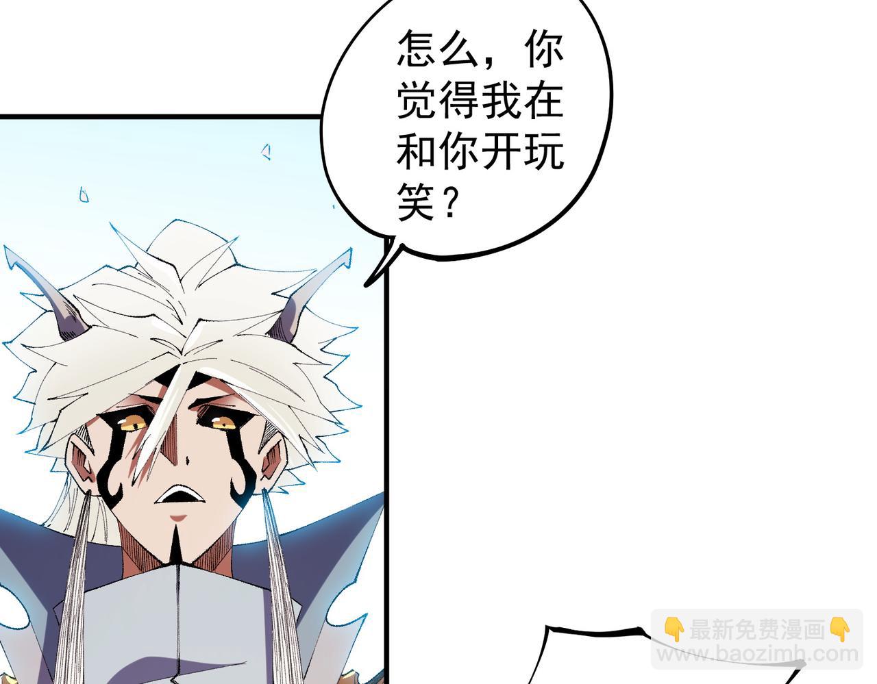 第115话 战争开始！首战先投降？(1/3)-第115话