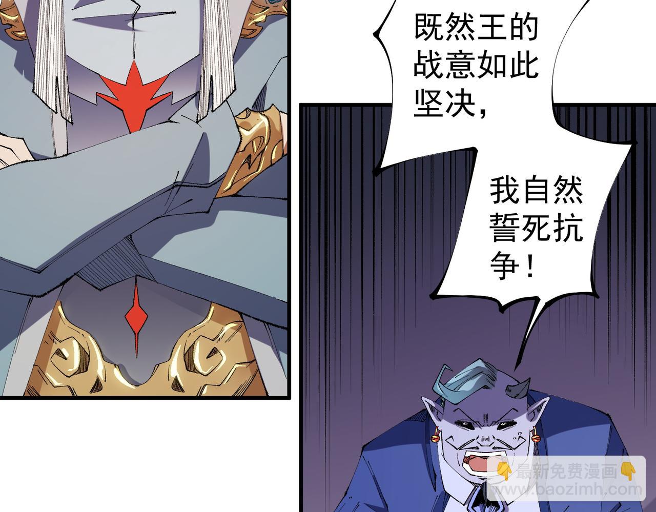 第115话 战争开始！首战先投降？(1/3)-第115话