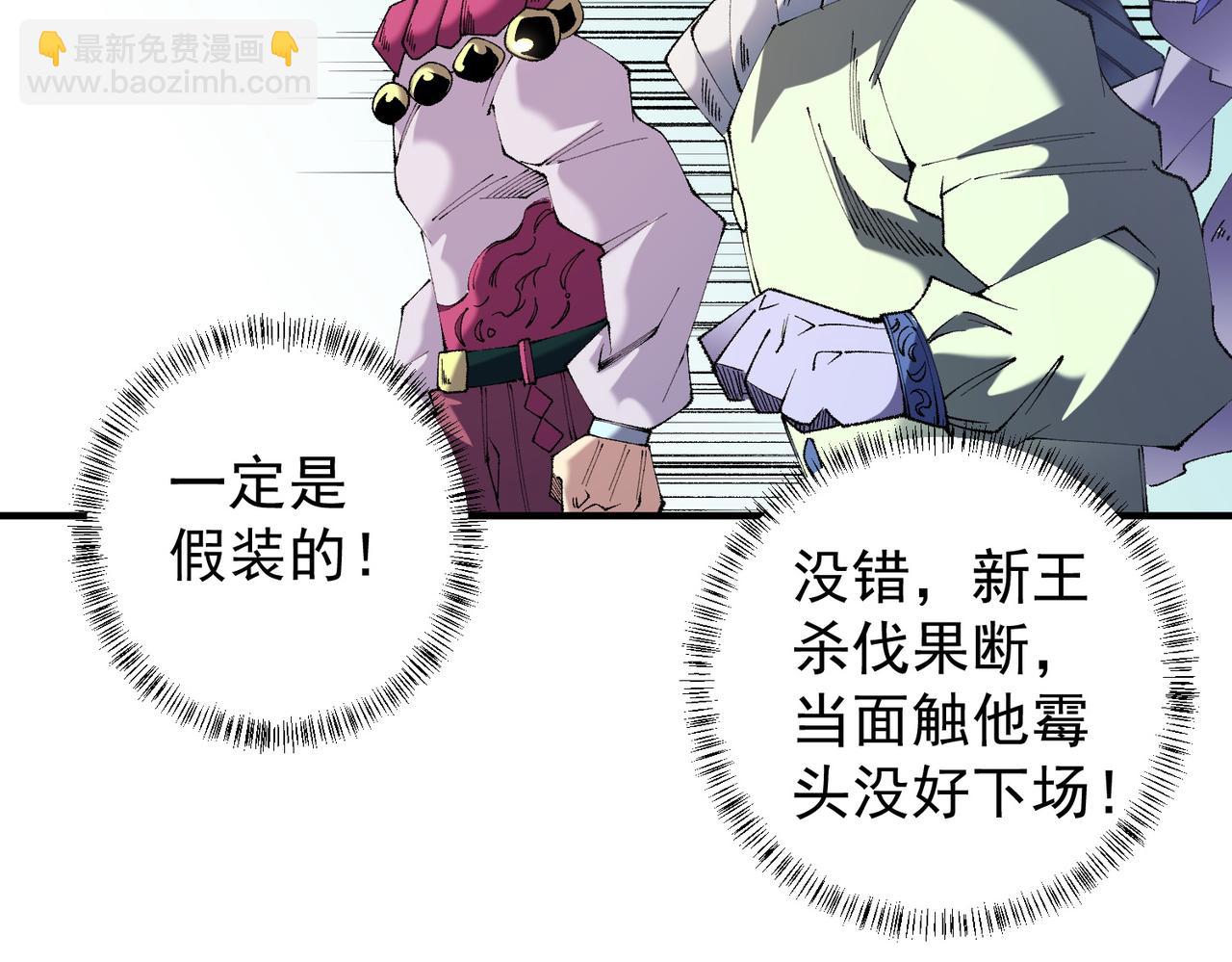 第115话 战争开始！首战先投降？(1/3)-第115话