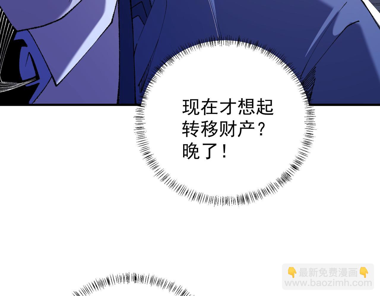 第115话 战争开始！首战先投降？(1/3)-第115话