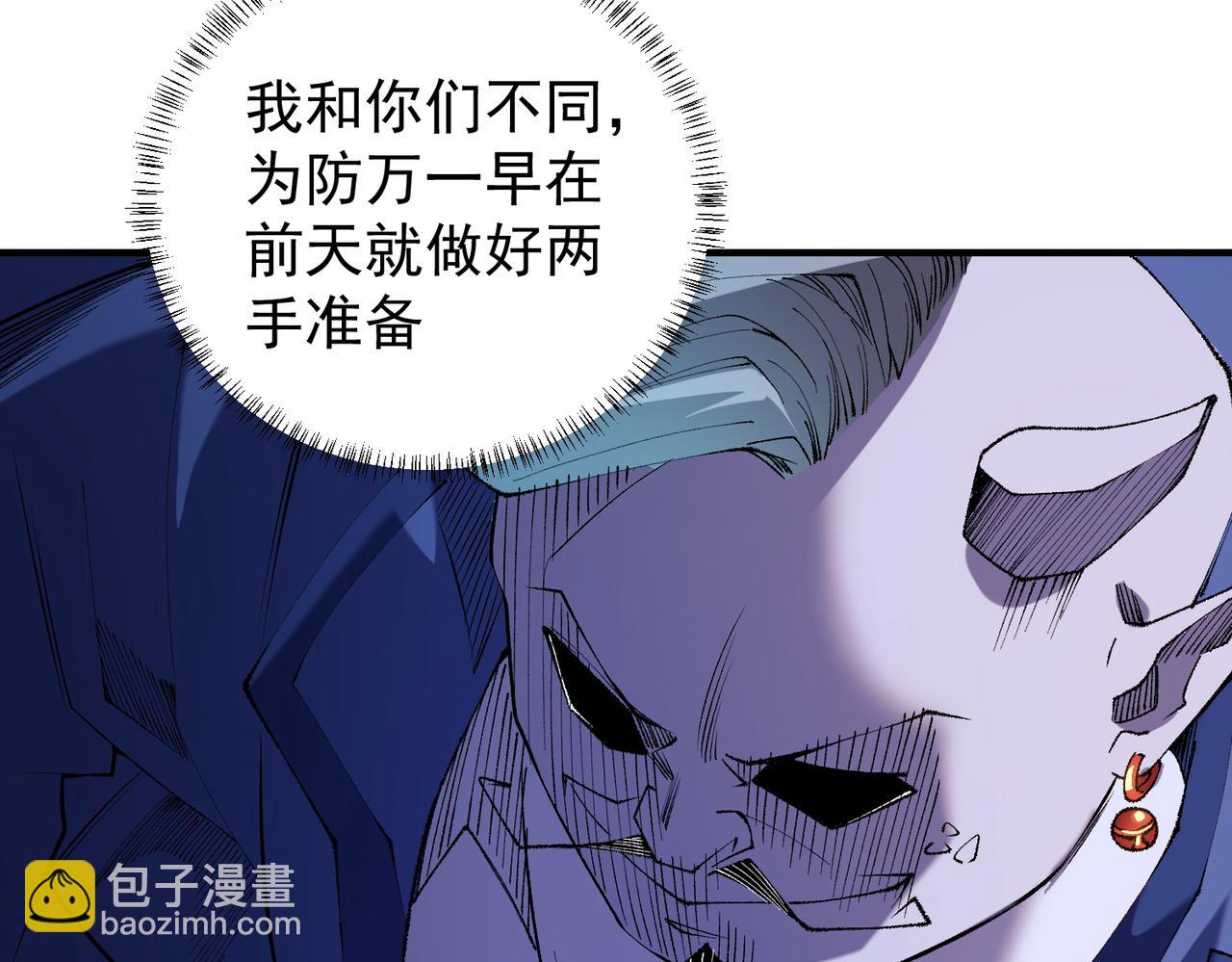 第115话 战争开始！首战先投降？(1/3)-第115话