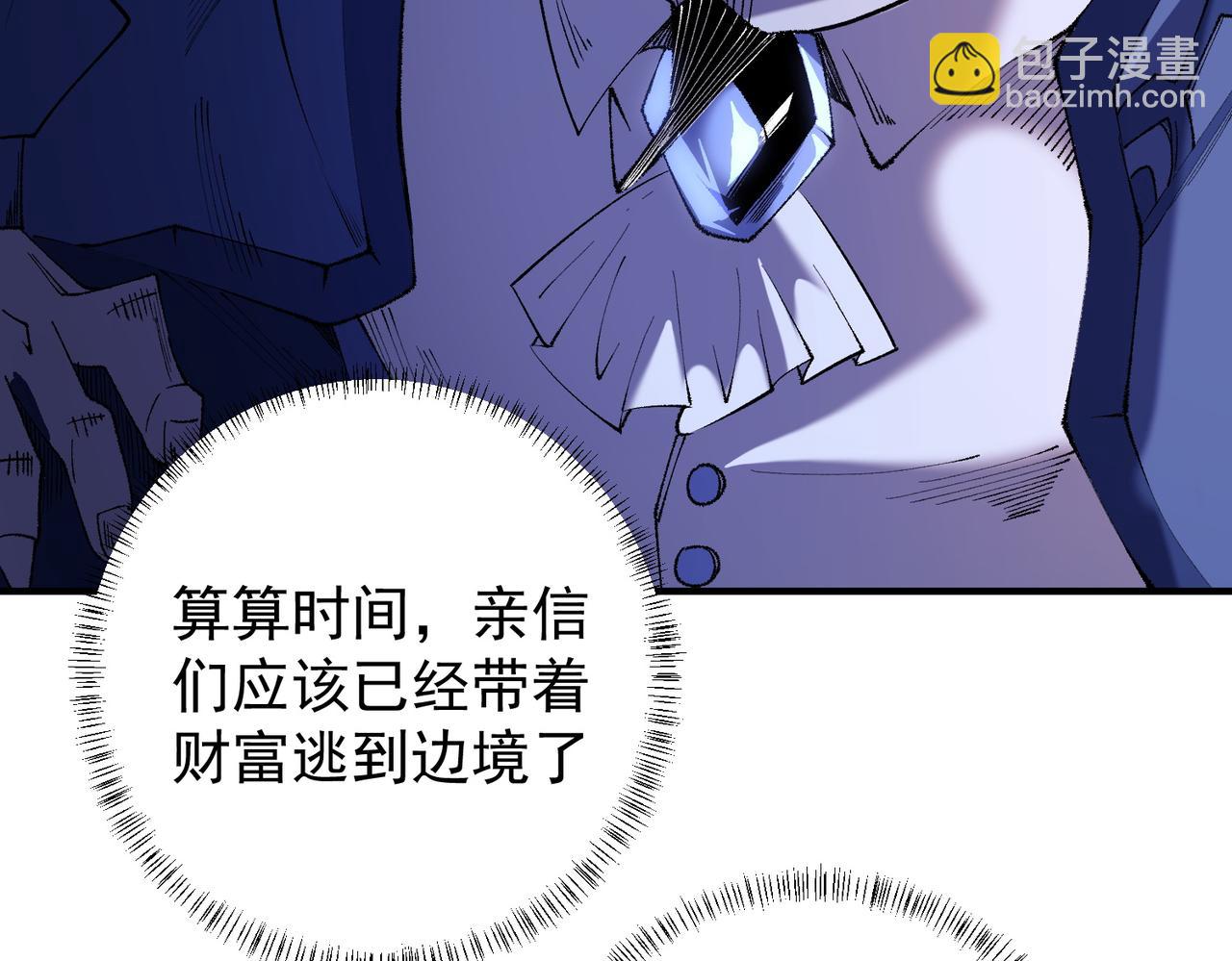 第115话 战争开始！首战先投降？(1/3)-第115话