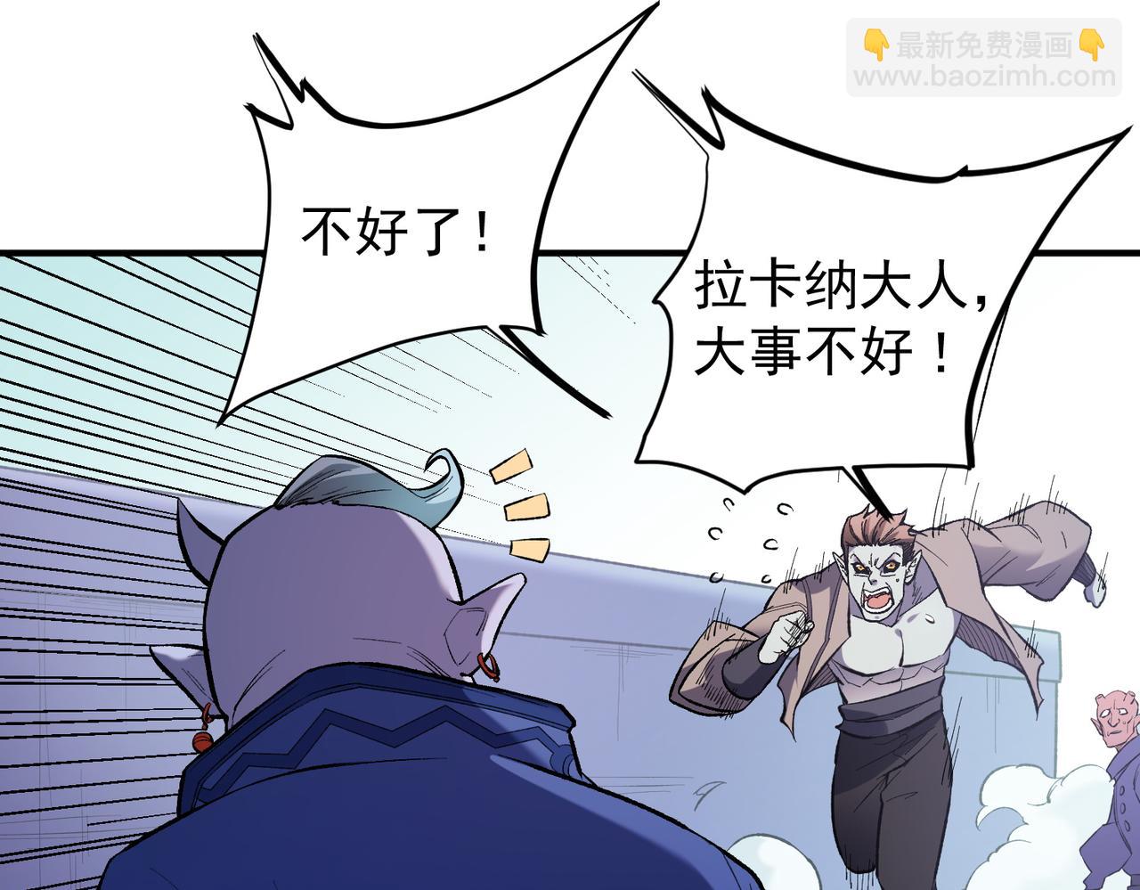 第115话 战争开始！首战先投降？(1/3)-第115话
