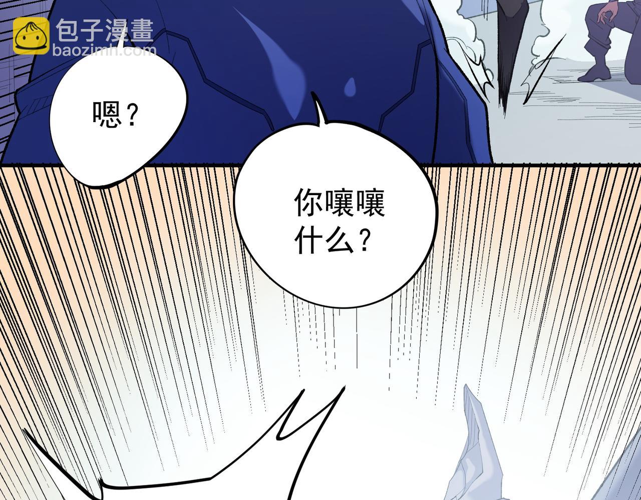 第115话 战争开始！首战先投降？(1/3)-第115话