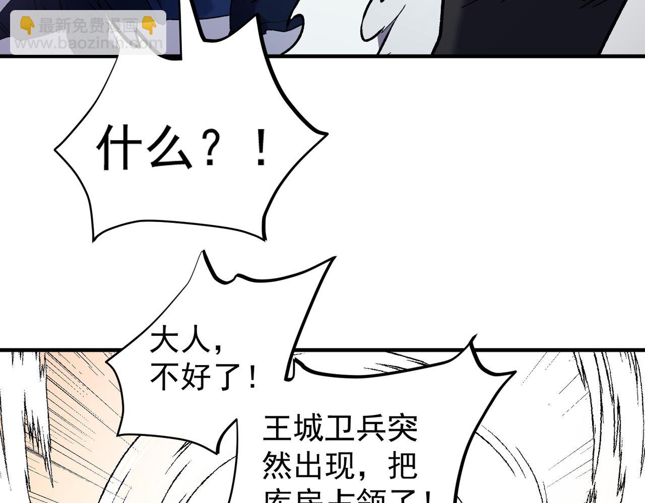 第115话 战争开始！首战先投降？(1/3)-第115话