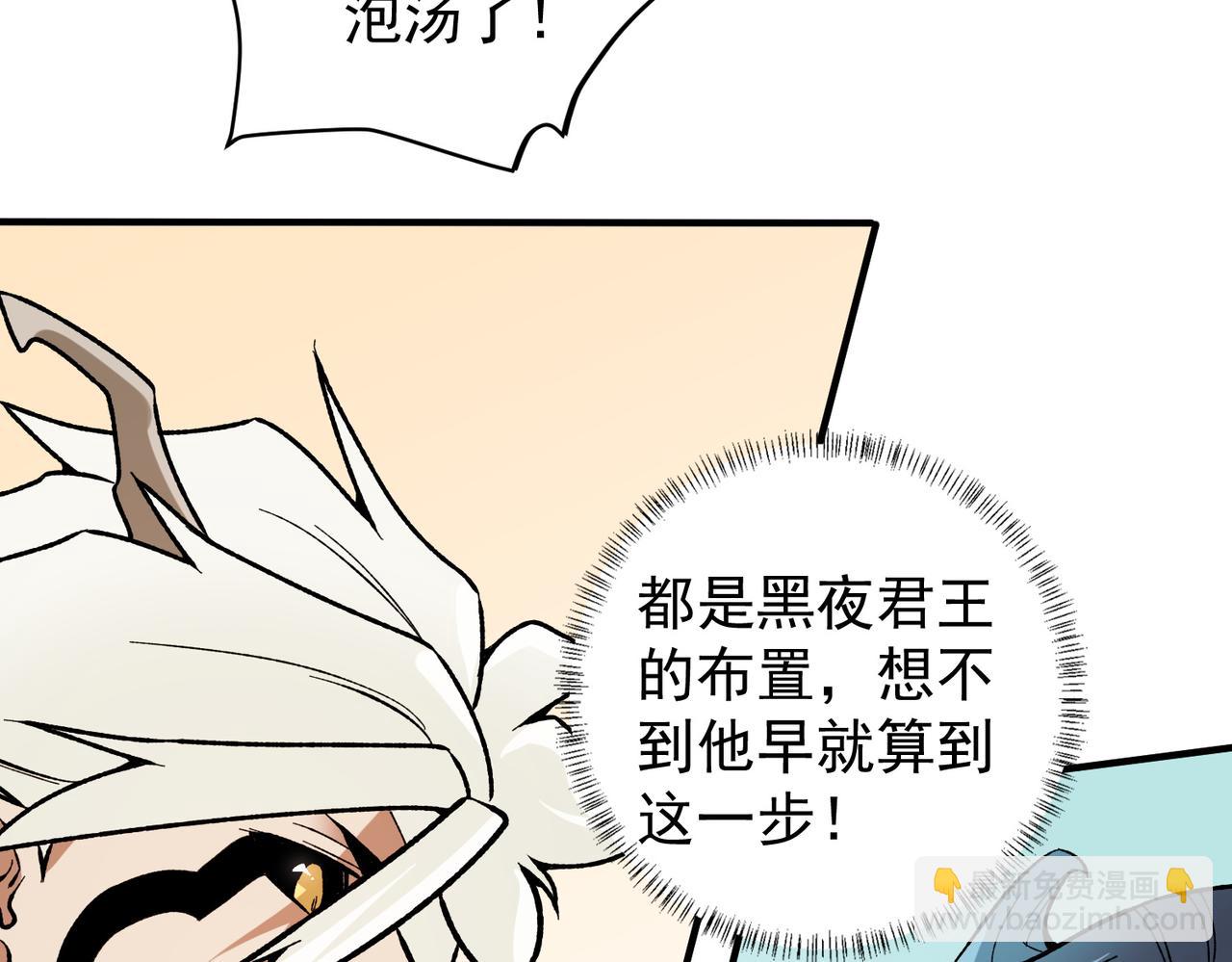 第115话 战争开始！首战先投降？(1/3)-第115话