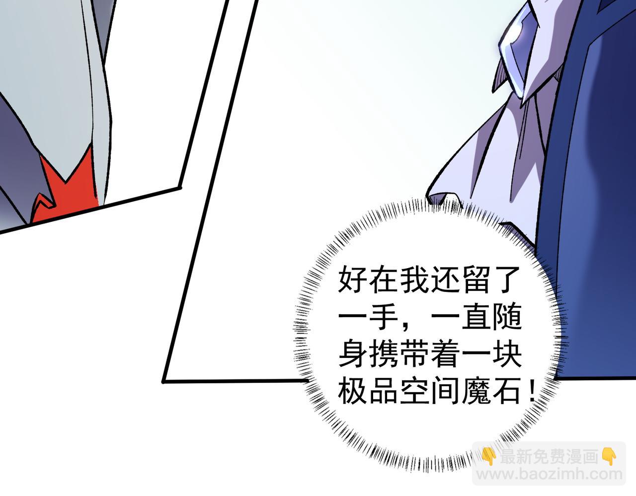 第115话 战争开始！首战先投降？(1/3)-第115话
