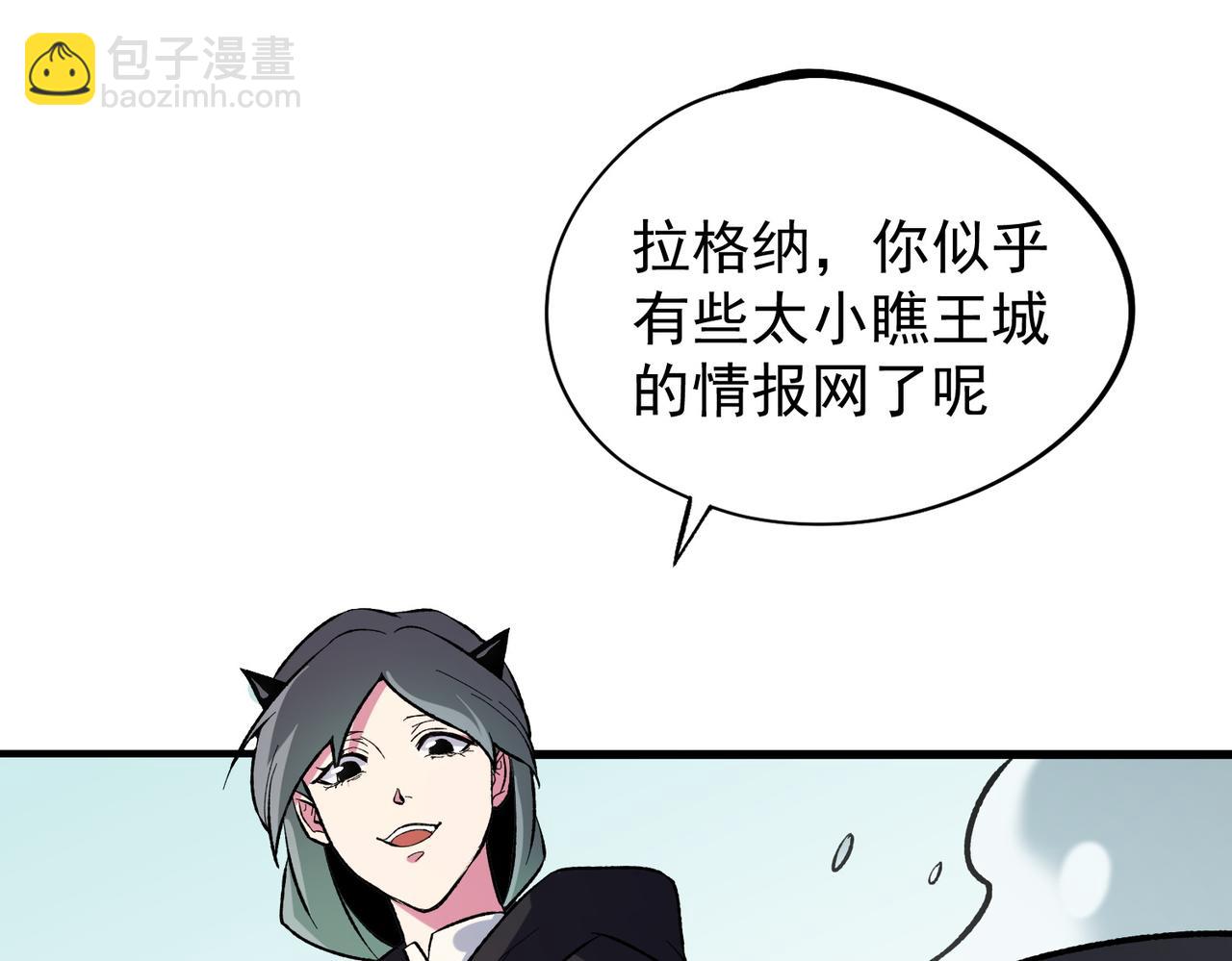 第115话 战争开始！首战先投降？(1/3)-第115话