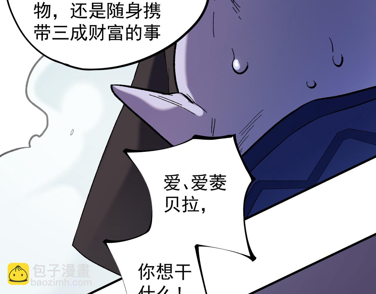 第115话 战争开始！首战先投降？(1/3)-第115话