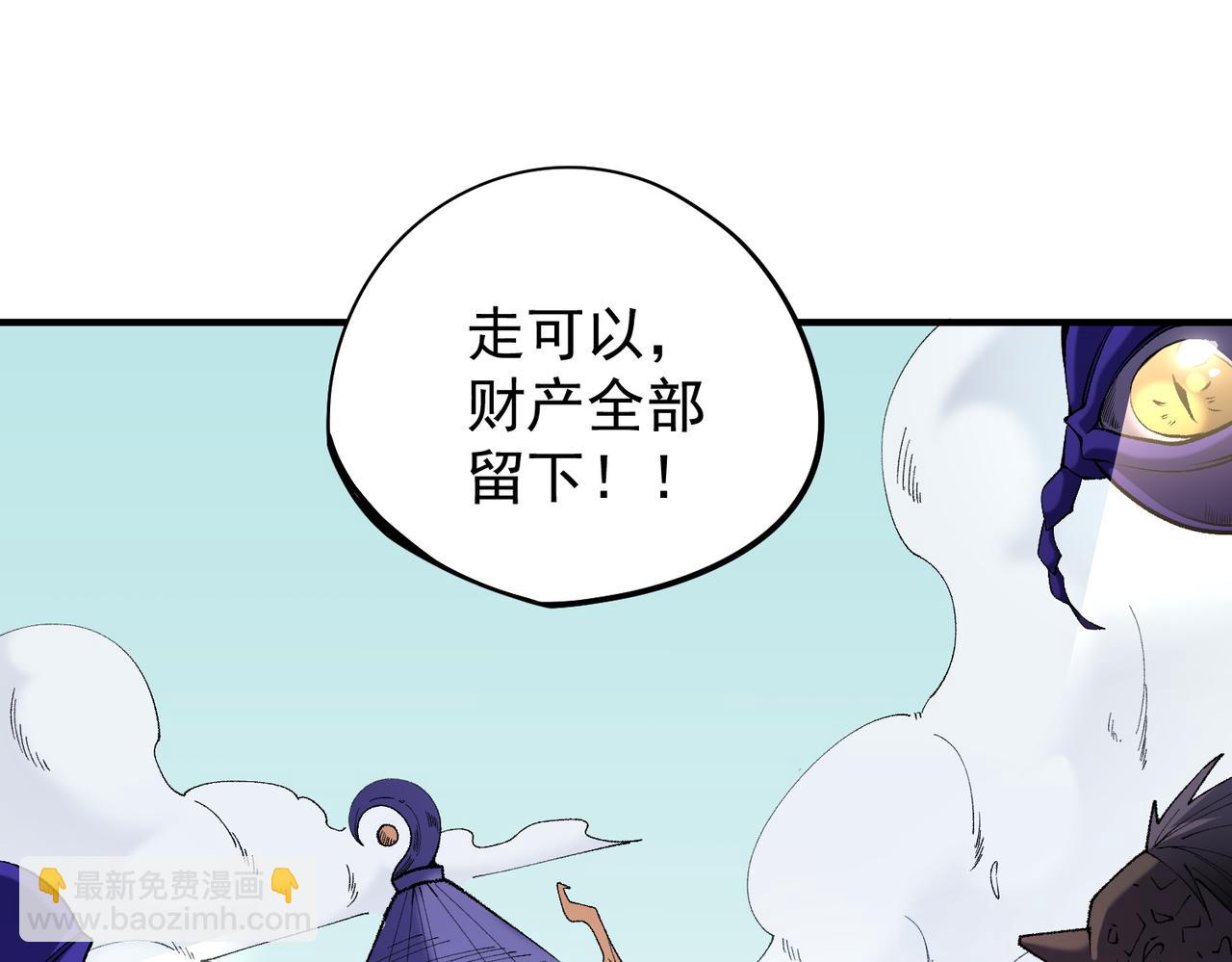 第115话 战争开始！首战先投降？(1/3)-第115话