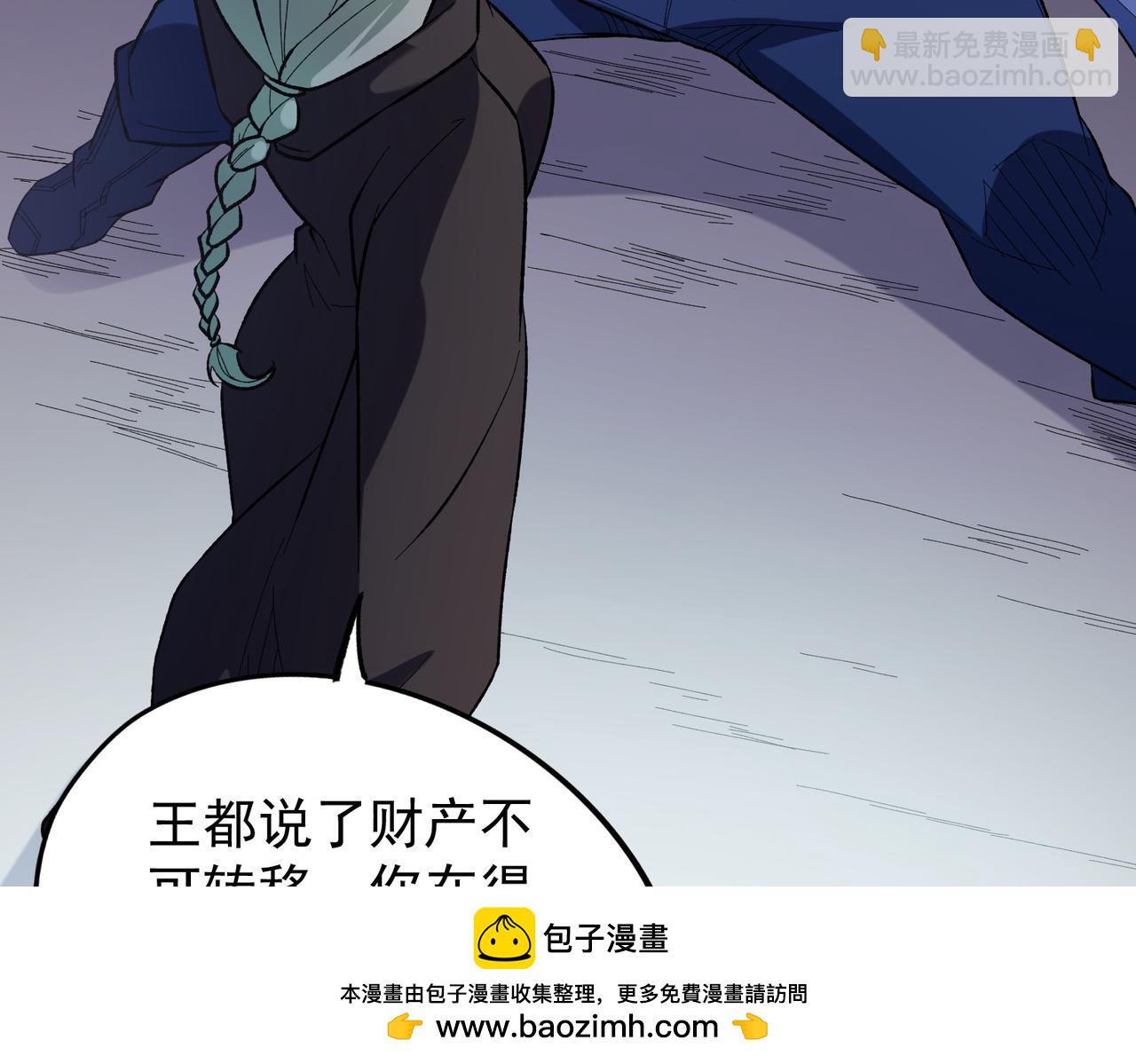 第115话 战争开始！首战先投降？(1/3)-第115话