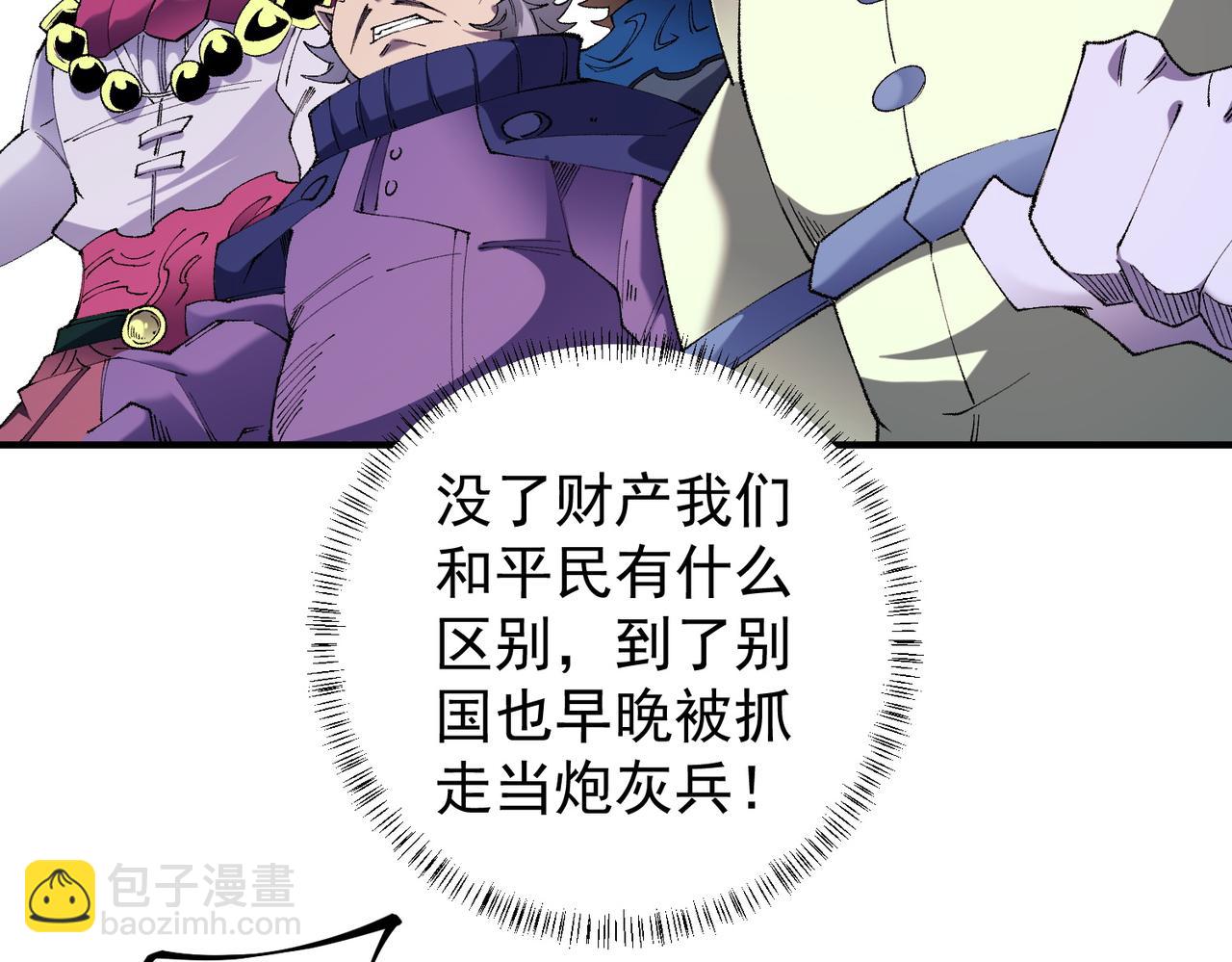 第115话 战争开始！首战先投降？(1/3)-第115话