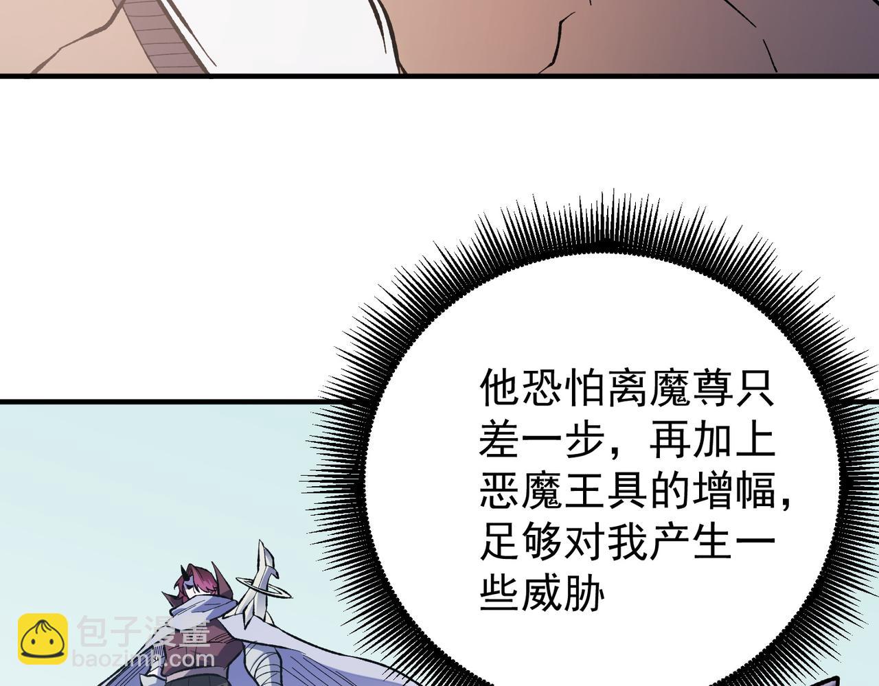 第117话 狼狈逃窜，联军的屈辱！(1/3)-第117话