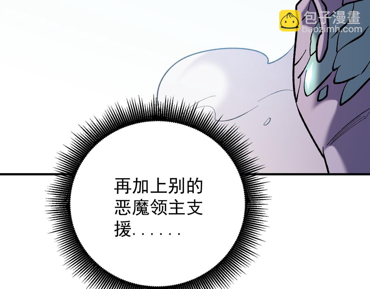 第117话 狼狈逃窜，联军的屈辱！(1/3)-第117话