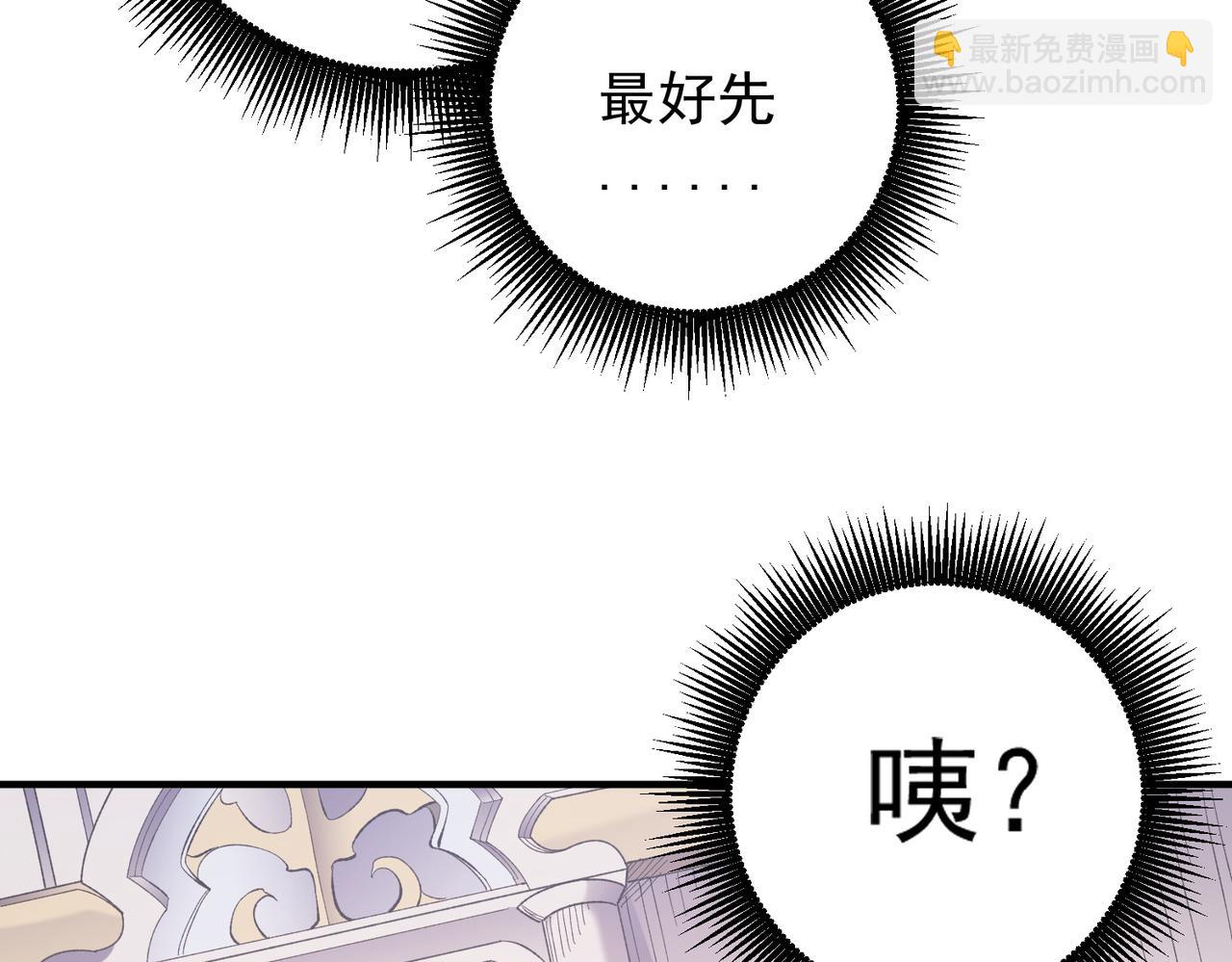 第117话 狼狈逃窜，联军的屈辱！(1/3)-第117话