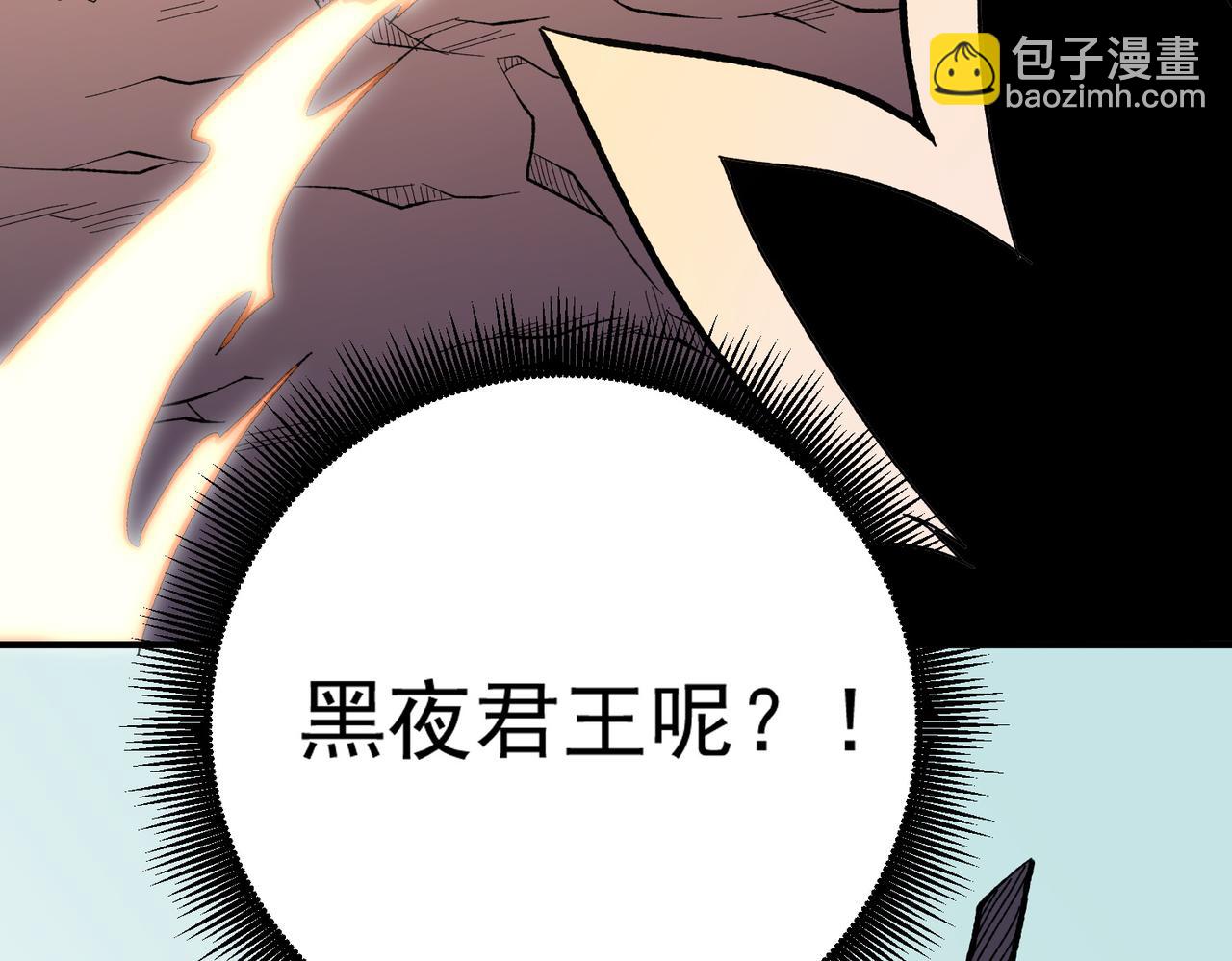 第117话 狼狈逃窜，联军的屈辱！(1/3)-第117话