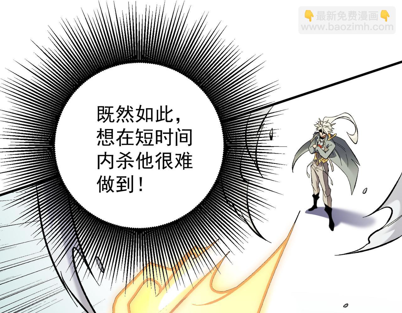第117话 狼狈逃窜，联军的屈辱！(1/3)-第117话
