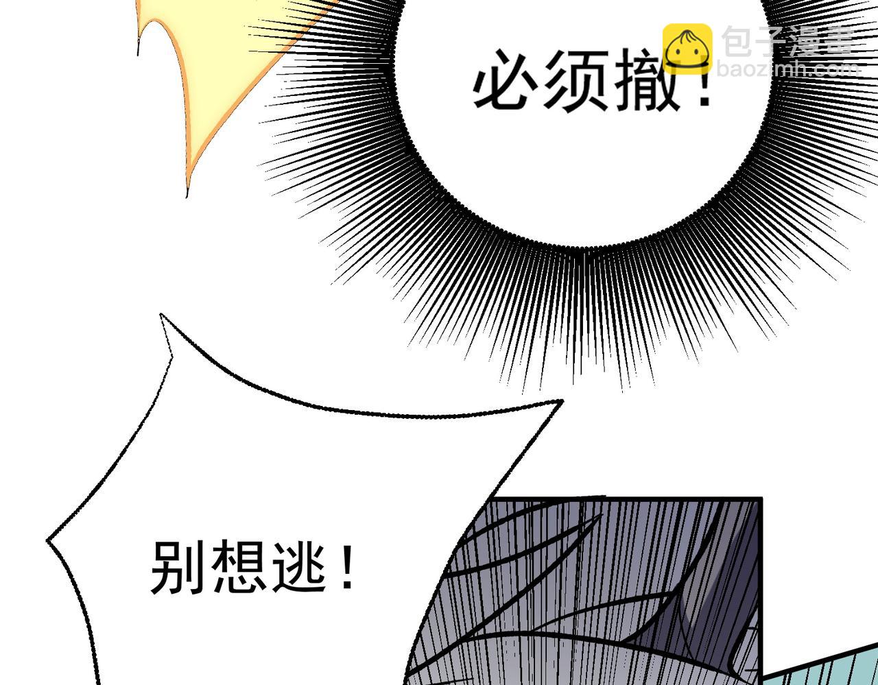 第117话 狼狈逃窜，联军的屈辱！(1/3)-第117话