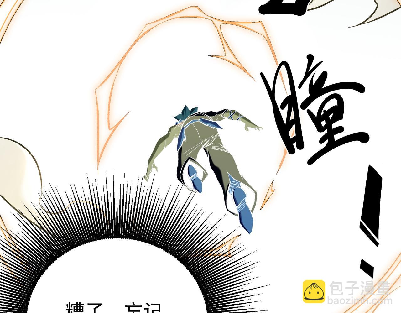 第117话 狼狈逃窜，联军的屈辱！(1/3)-第117话