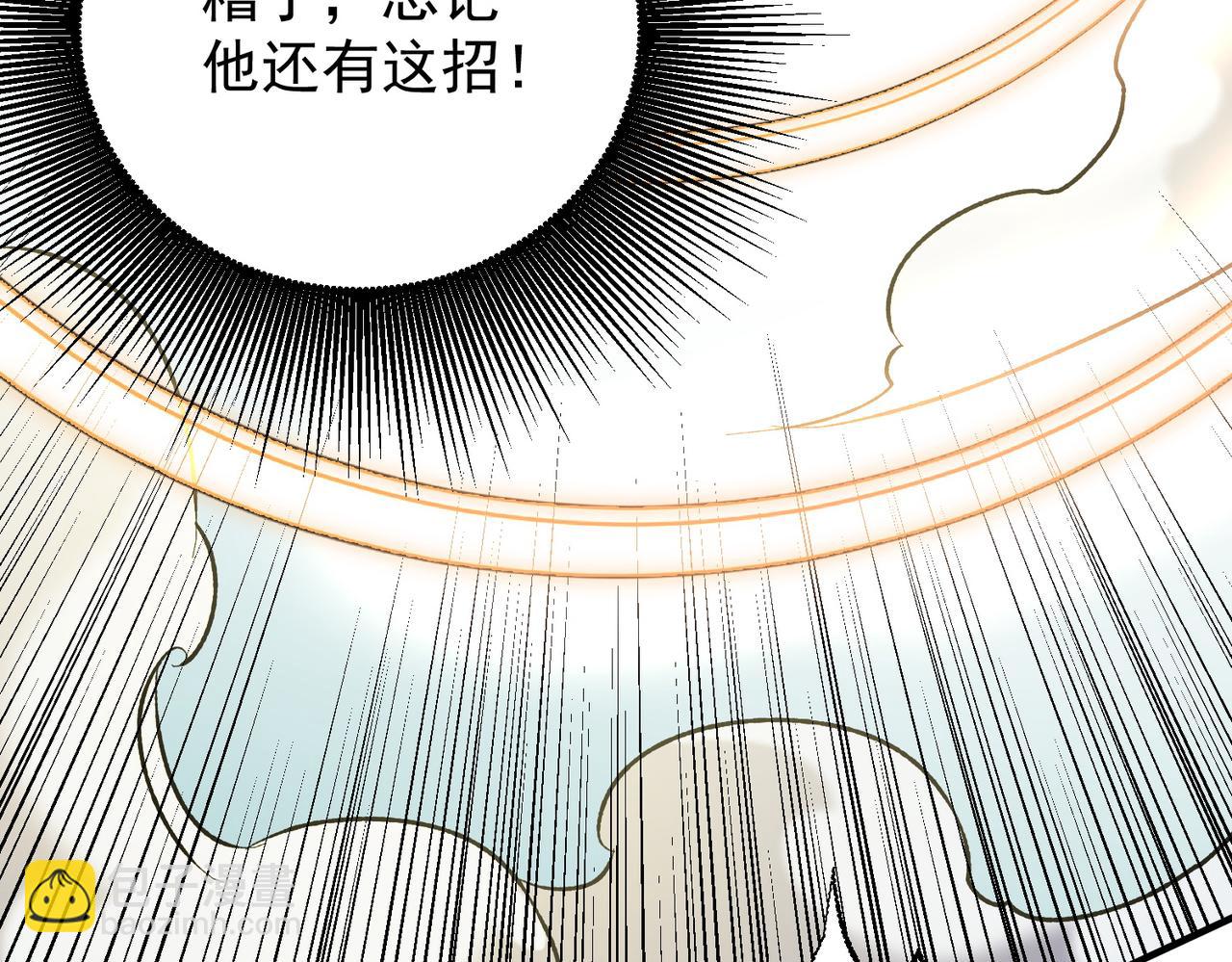 第117话 狼狈逃窜，联军的屈辱！(1/3)-第117话