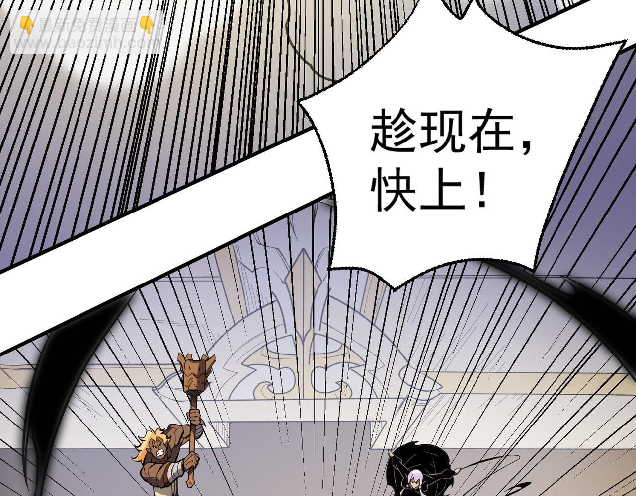 第117话 狼狈逃窜，联军的屈辱！(1/3)-第117话