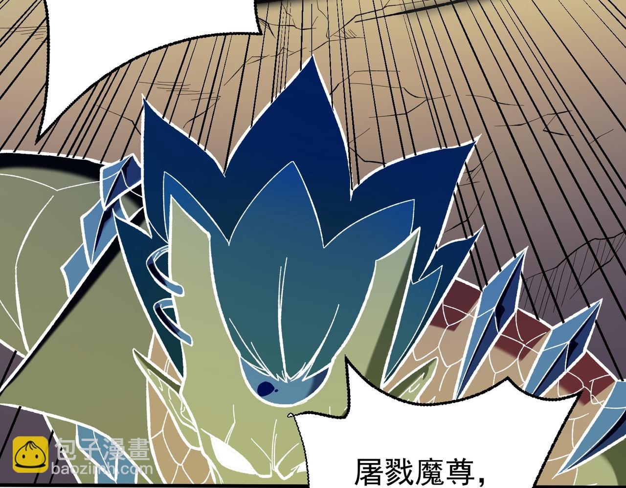 第117话 狼狈逃窜，联军的屈辱！(1/3)-第117话