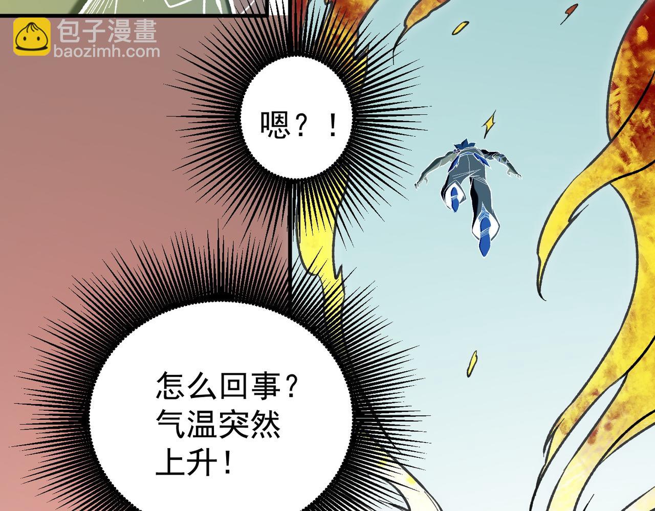 第117话 狼狈逃窜，联军的屈辱！(1/3)-第117话