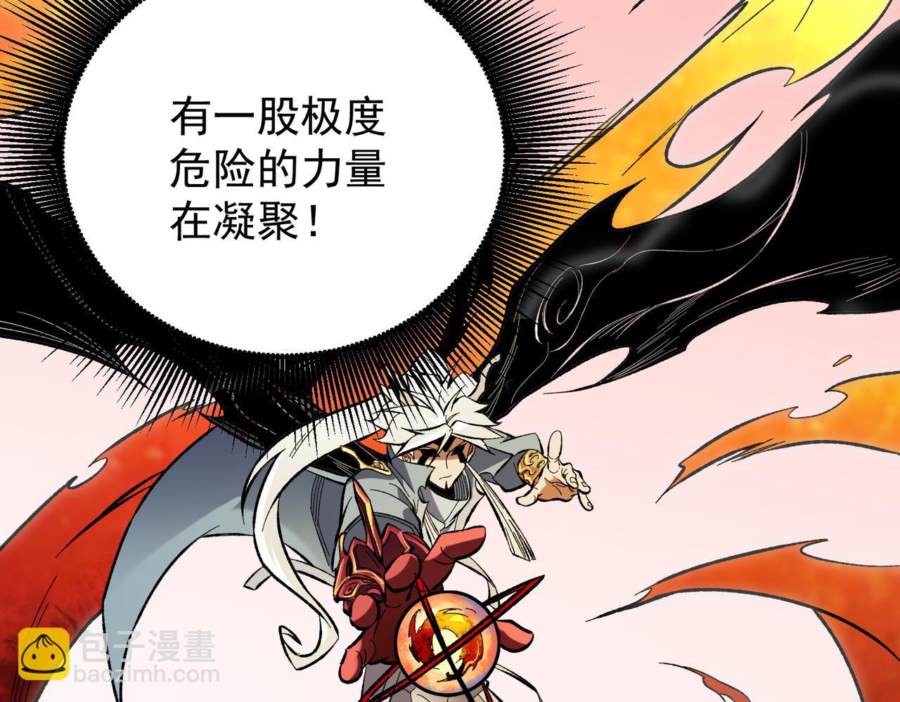 第117话 狼狈逃窜，联军的屈辱！(1/3)-第117话