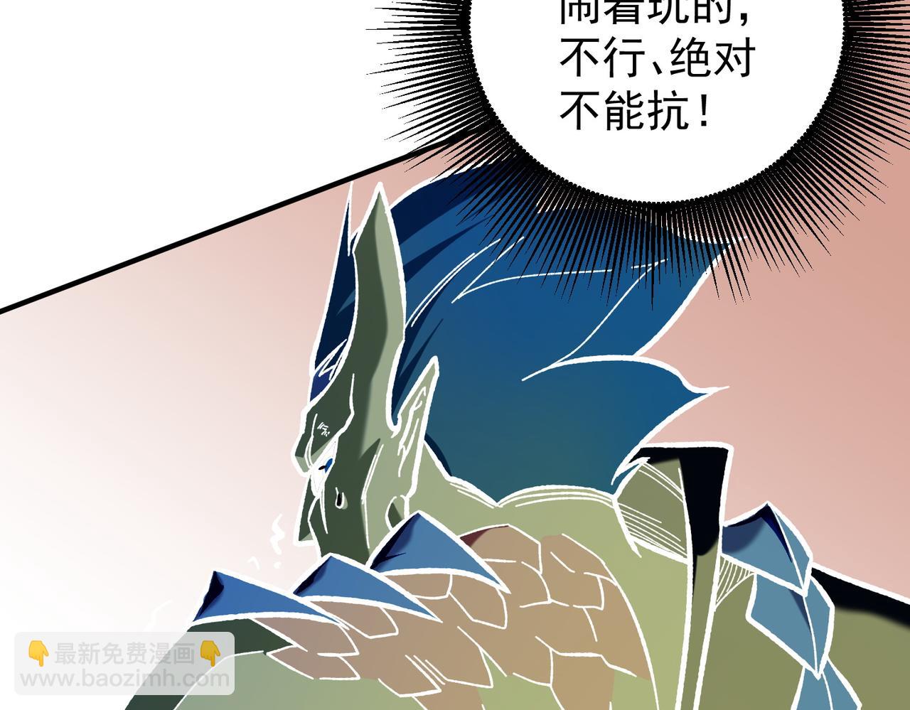 第117话 狼狈逃窜，联军的屈辱！(1/3)-第117话