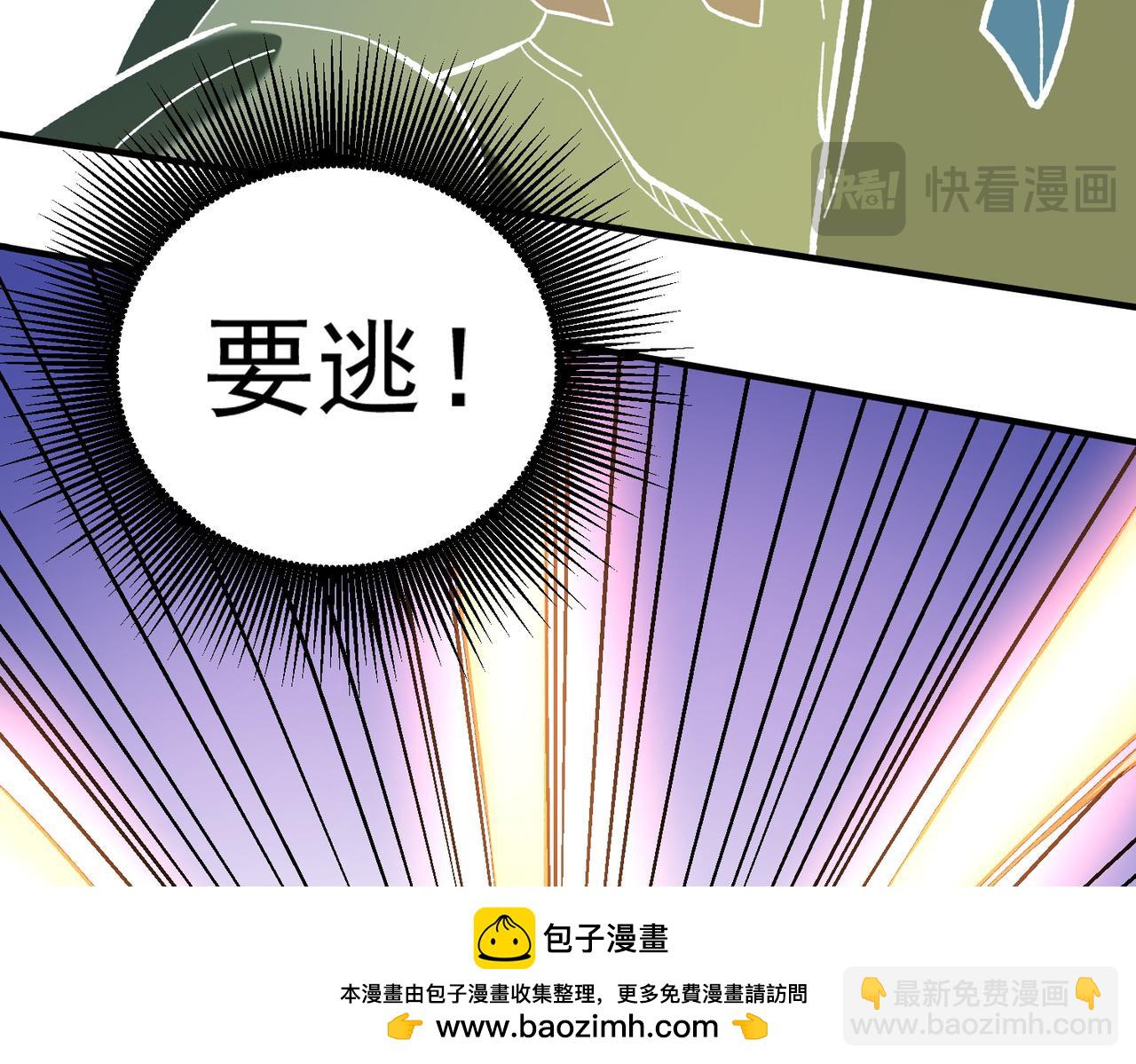 第117话 狼狈逃窜，联军的屈辱！(1/3)-第117话