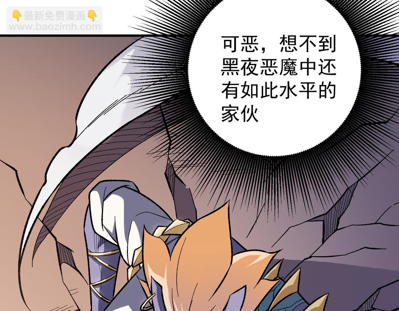 第117话 狼狈逃窜，联军的屈辱！(1/3)-第117话