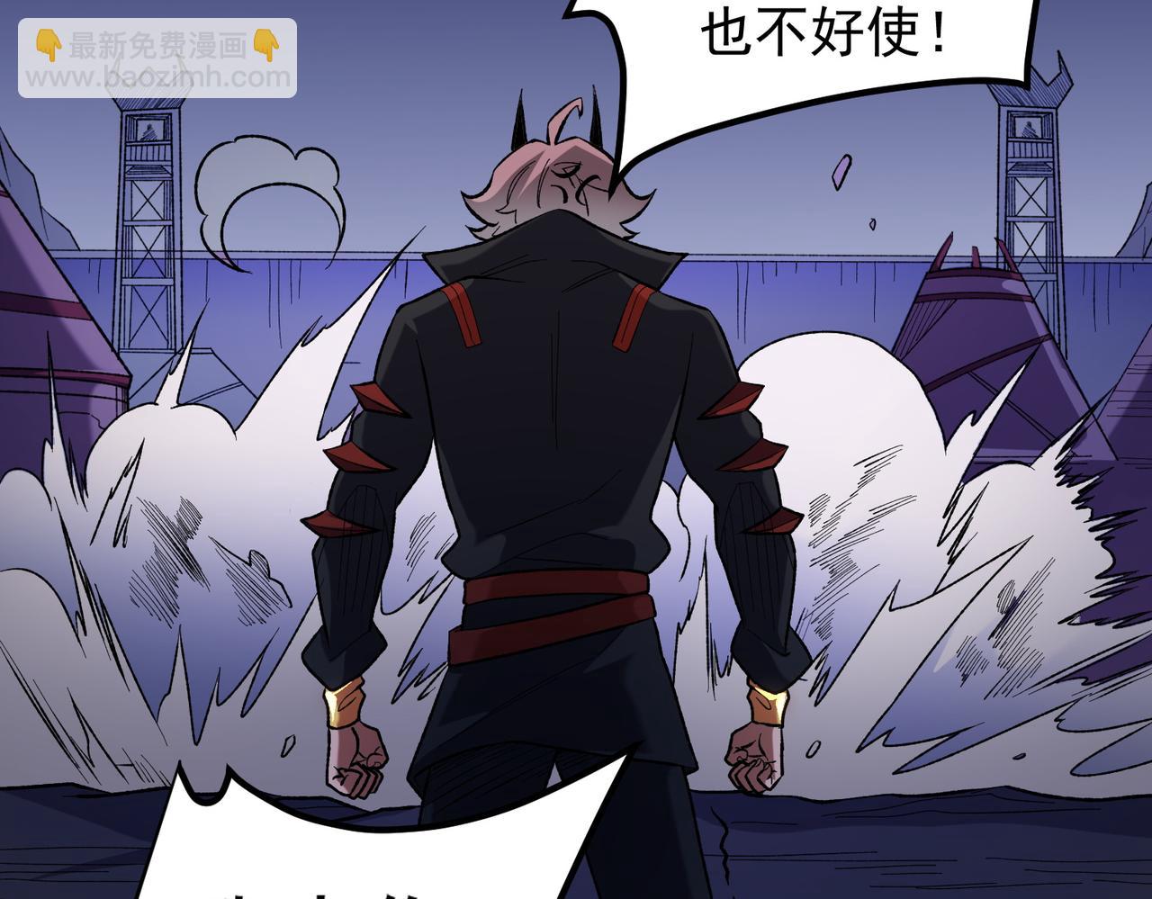 第119话 骑脸挑衅？准备，迎战魔尊！(1/3)-第119话