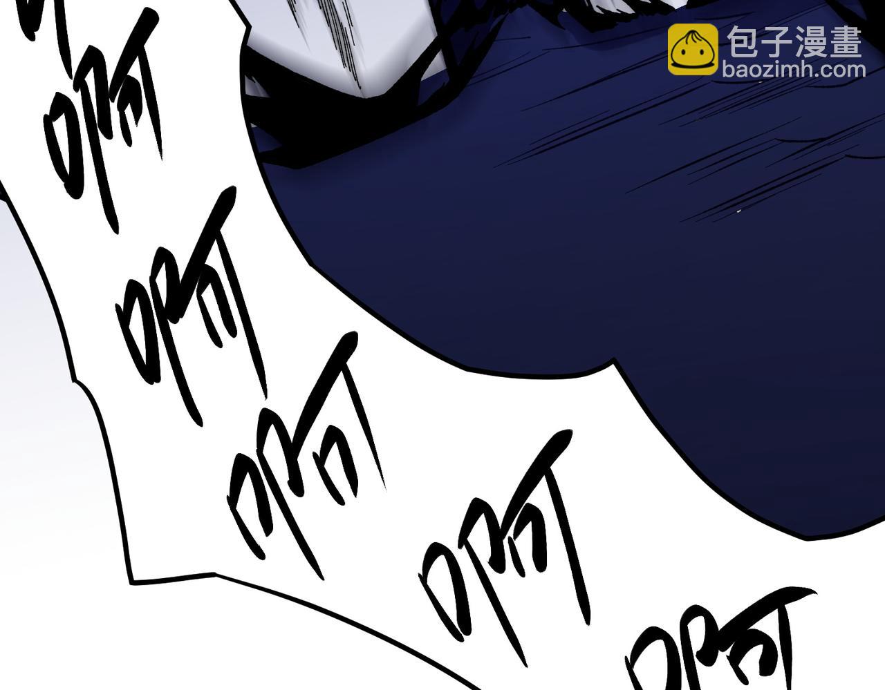 第119话 骑脸挑衅？准备，迎战魔尊！(1/3)-第119话
