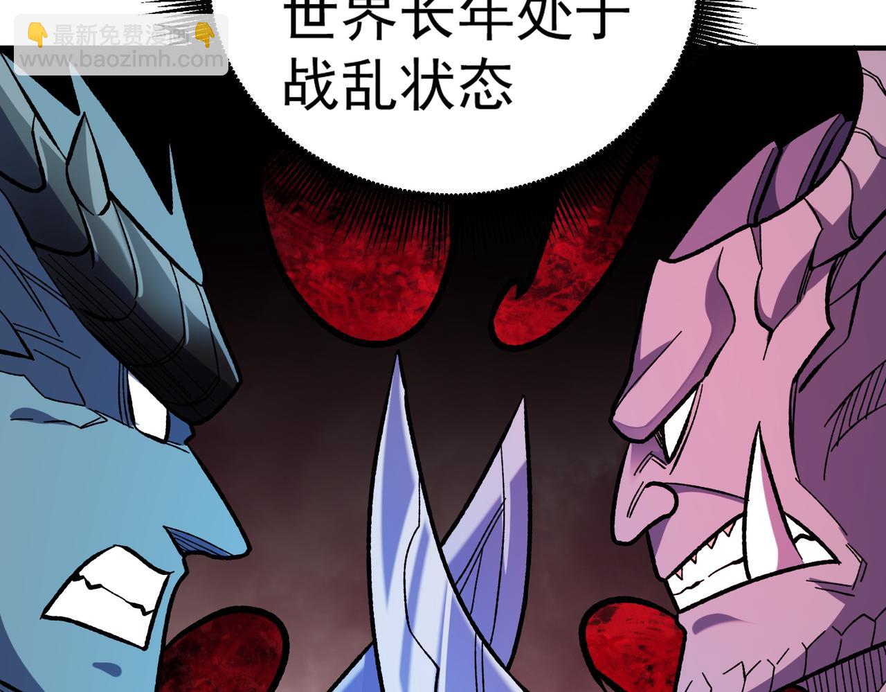 第119话 骑脸挑衅？准备，迎战魔尊！(1/3)-第119话