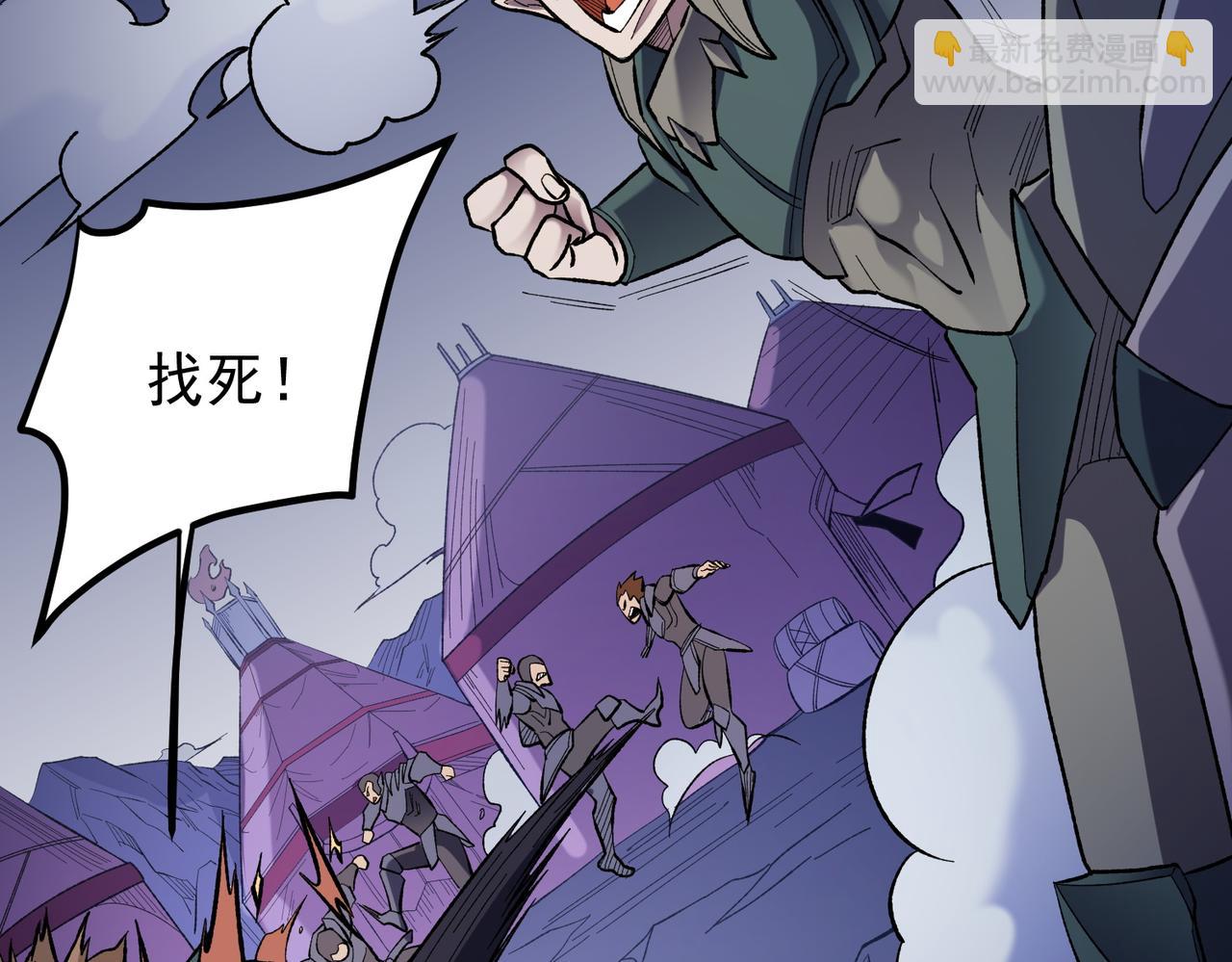 第119话 骑脸挑衅？准备，迎战魔尊！(1/3)-第119话