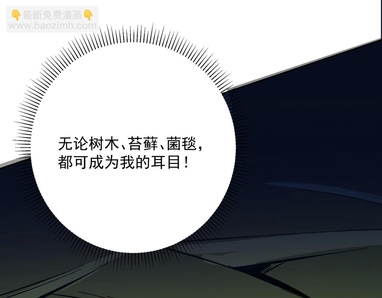 第13话 强行突破，决战最终BOSS！(1/4)-第13话
