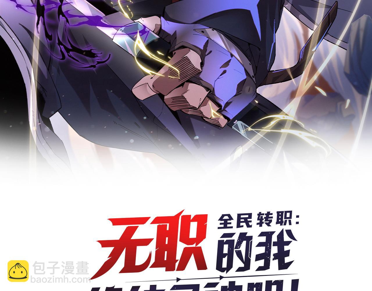 第13话 强行突破，决战最终BOSS！(1/4)-第13话