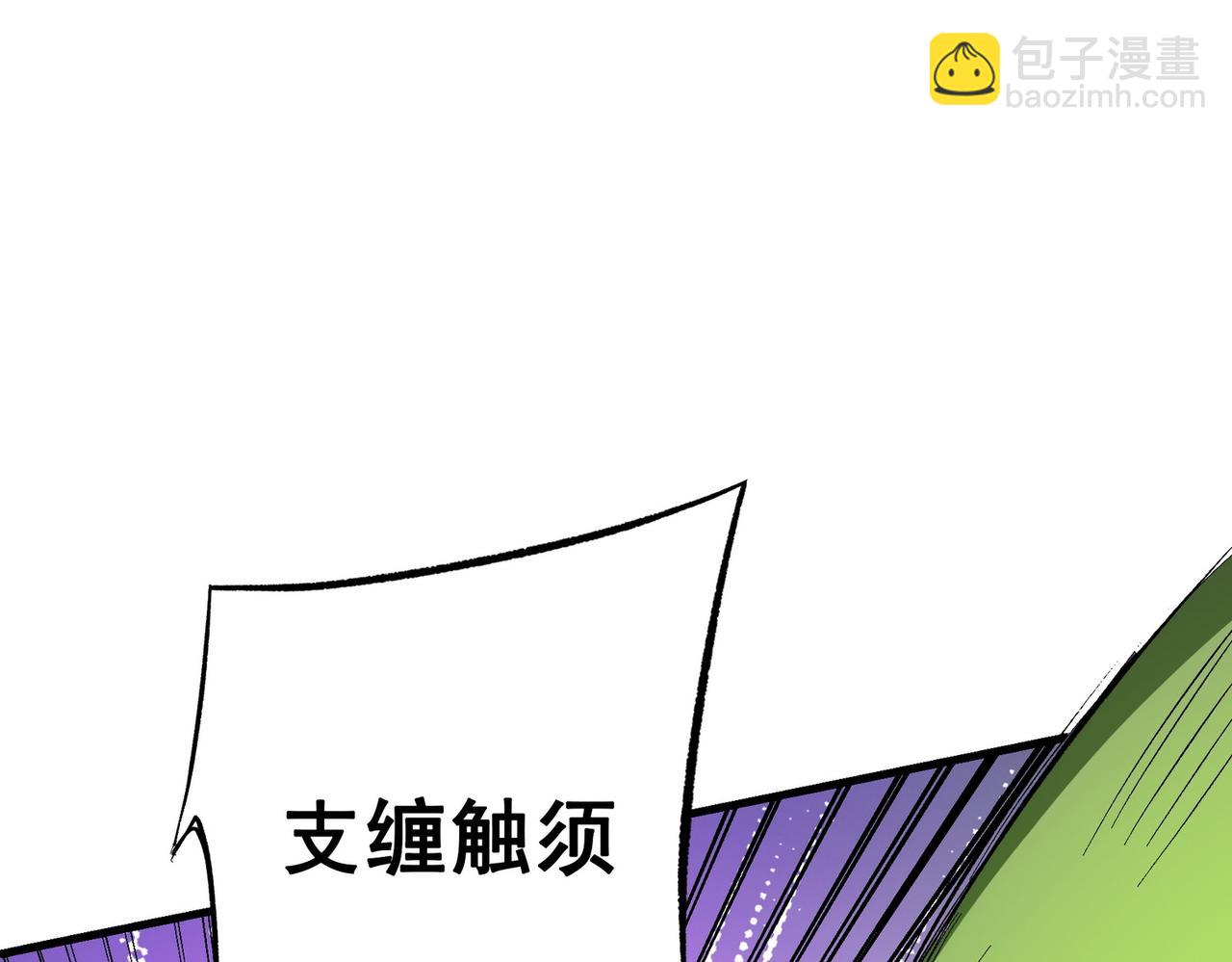第13话 强行突破，决战最终BOSS！(1/4)-第13话