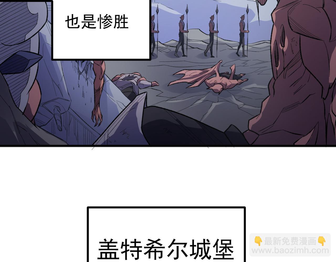 第121话 闪麟秘法，血祭大闪空！(1/3)-第121话
