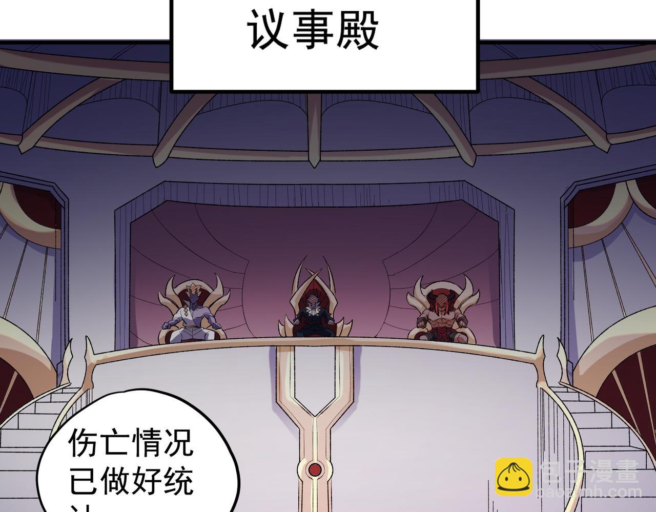 第121话 闪麟秘法，血祭大闪空！(1/3)-第121话