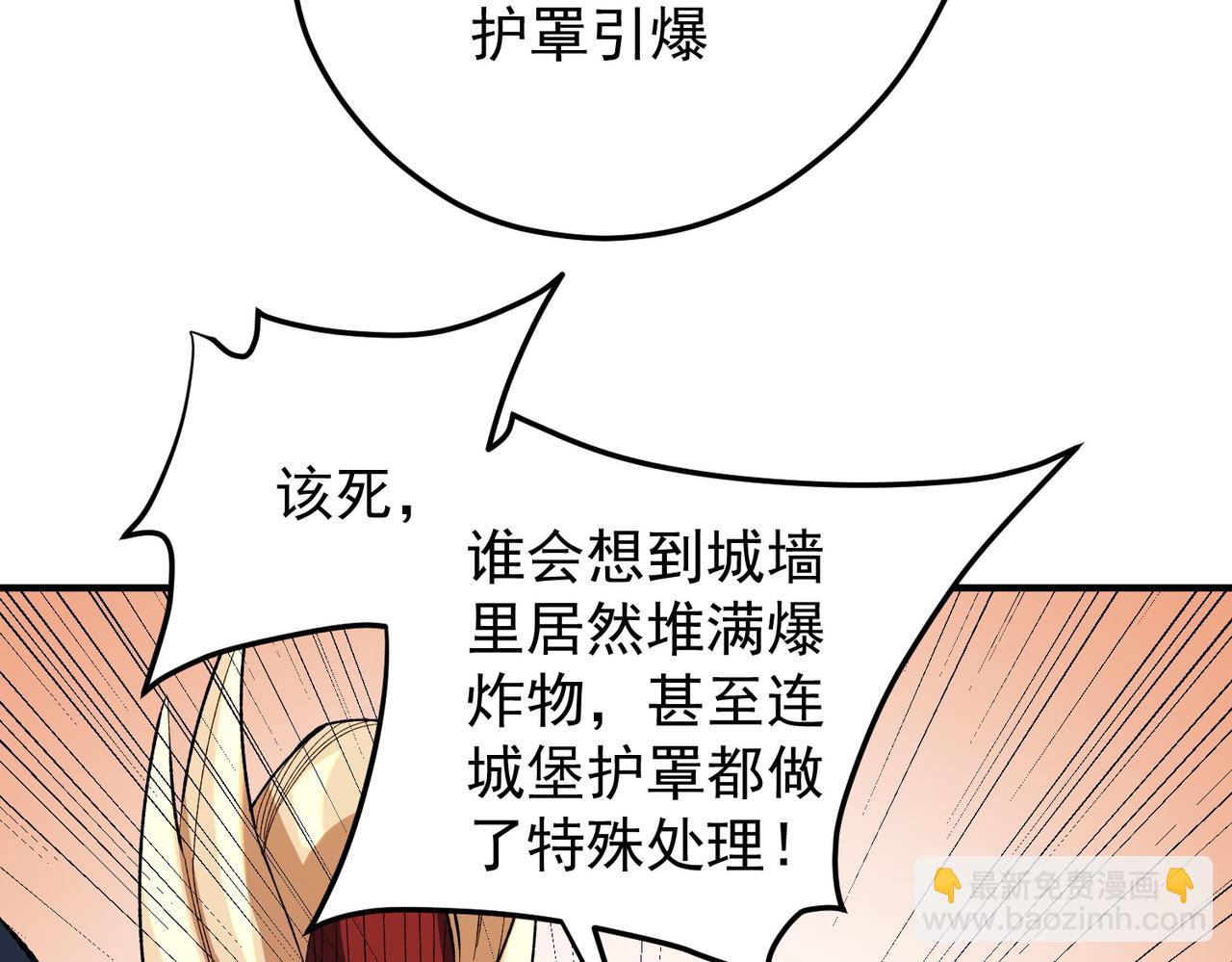 第121话 闪麟秘法，血祭大闪空！(1/3)-第121话