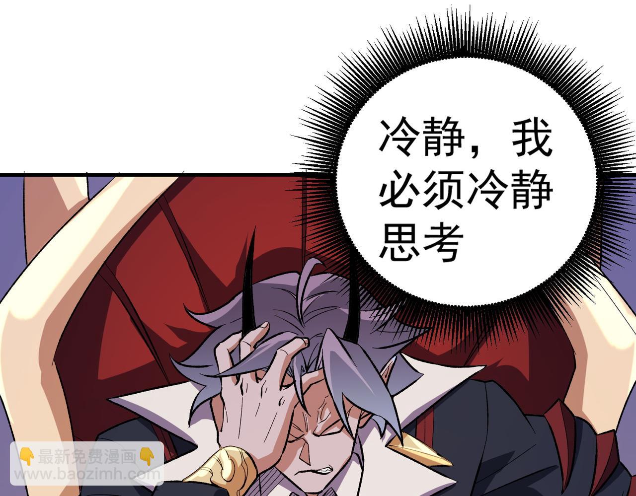 第121话 闪麟秘法，血祭大闪空！(1/3)-第121话