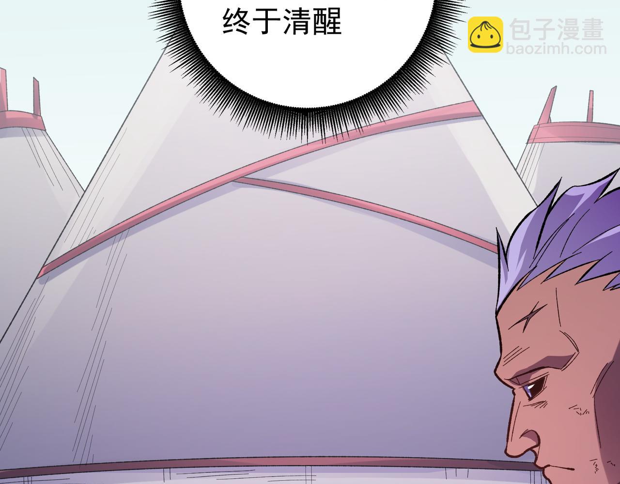 第121话 闪麟秘法，血祭大闪空！(1/3)-第121话