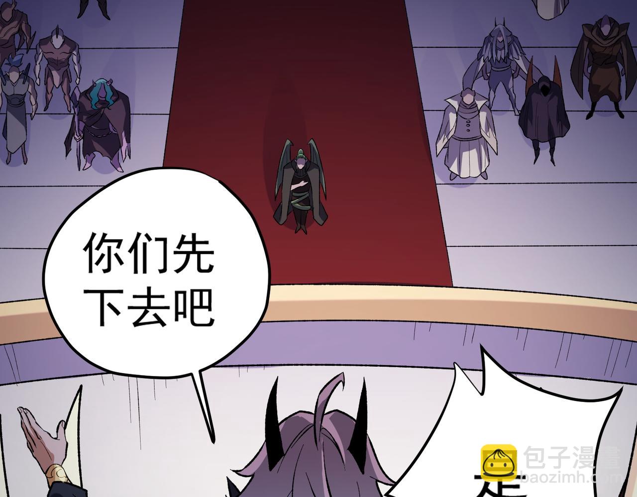 第121话 闪麟秘法，血祭大闪空！(1/3)-第121话