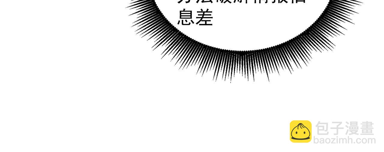 第121话 闪麟秘法，血祭大闪空！(1/3)-第121话