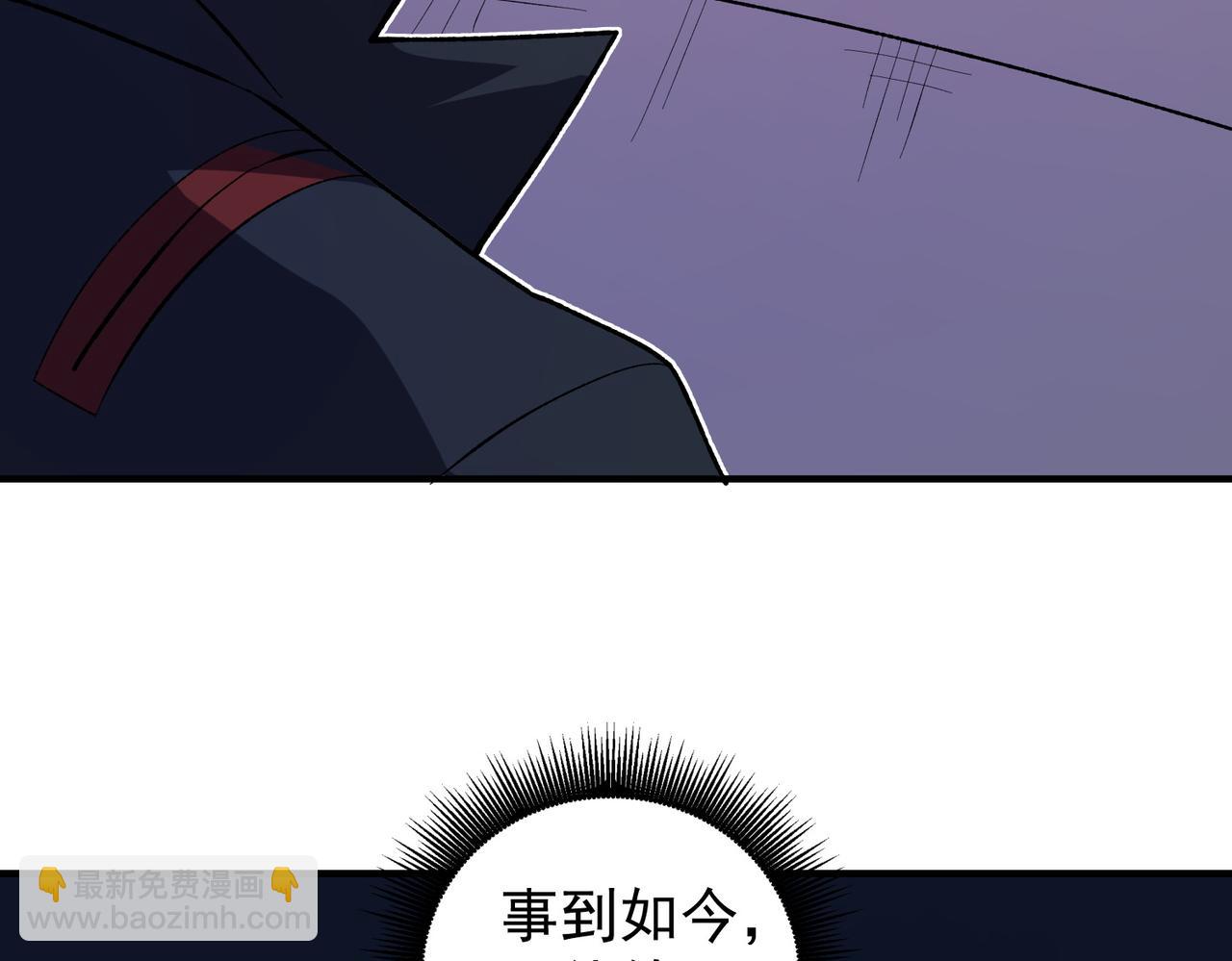 第121话 闪麟秘法，血祭大闪空！(1/3)-第121话