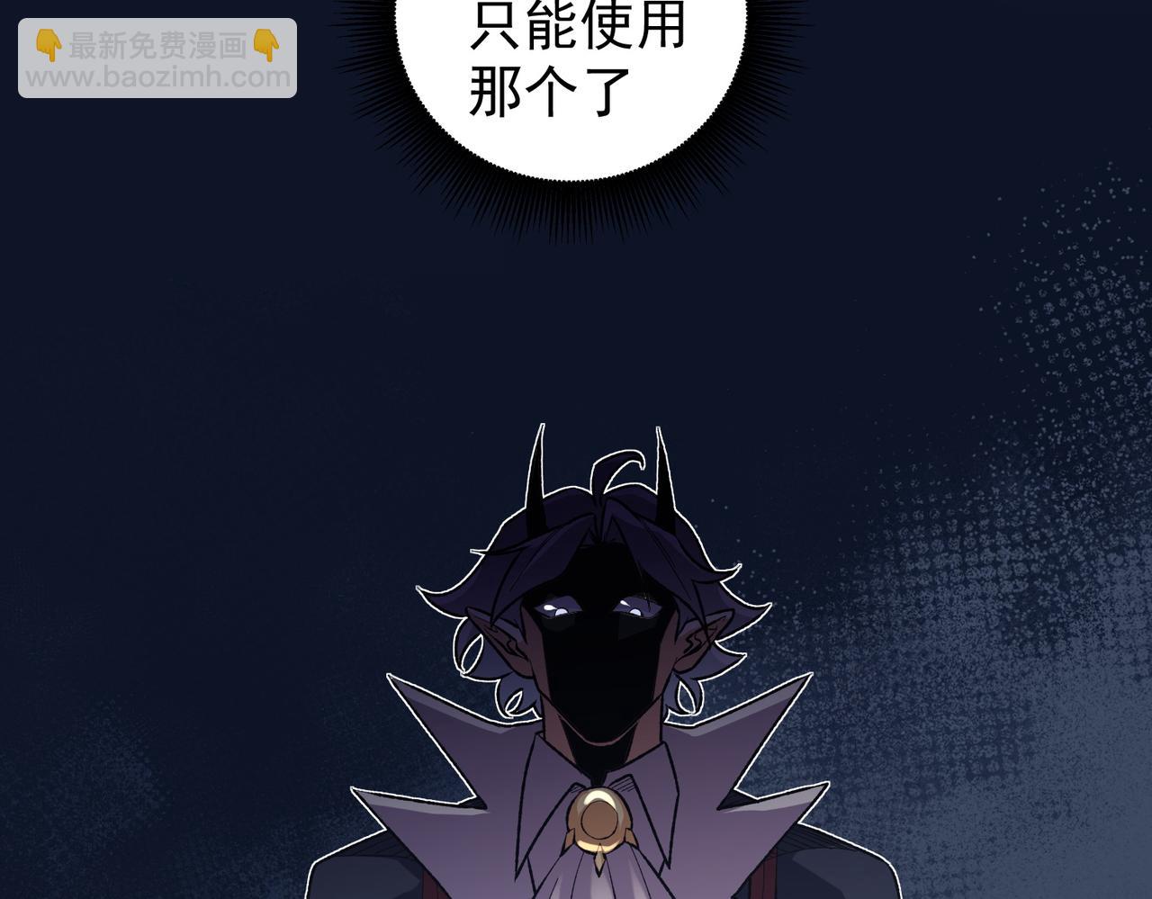第121话 闪麟秘法，血祭大闪空！(1/3)-第121话