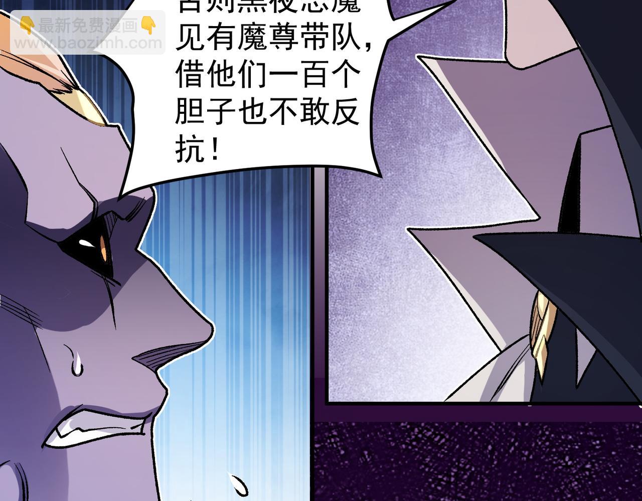 第121话 闪麟秘法，血祭大闪空！(1/3)-第121话